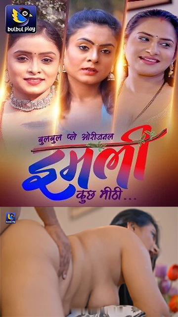 Imli (Kuch Khatti) – S02  2025 – Hot Web Series – BulBulPlay